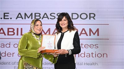 تفاصيل تكريم نبيلة مكرم لدورها الريادي في دعم الصحة النفسية