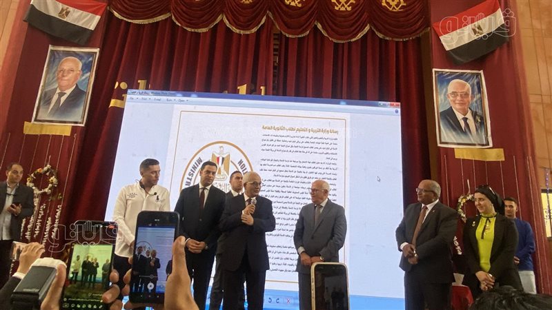 وزير التعليم خلال