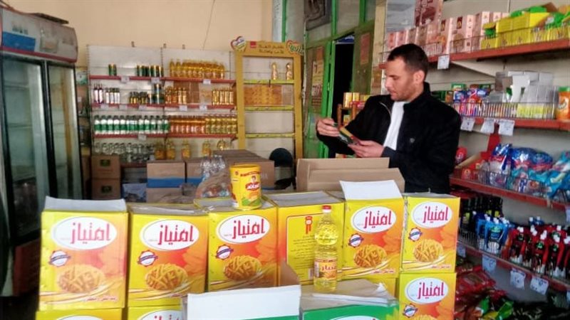 حملة تموينية مكبرة