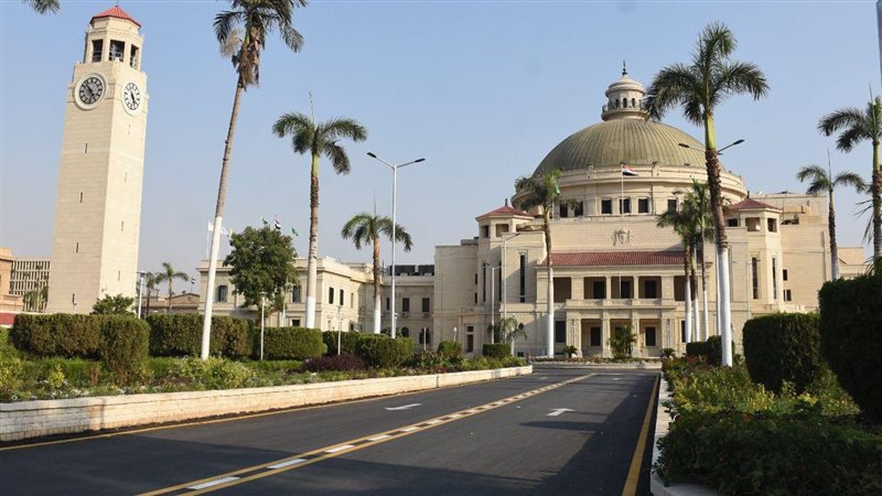 جامعة القاهرة، فيتو