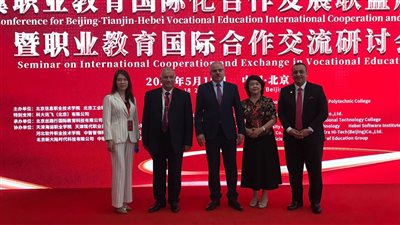 جامعة القناة تُشارك في تدشين الاتحاد الدولي للتعليم المهني ببكين (صور) 