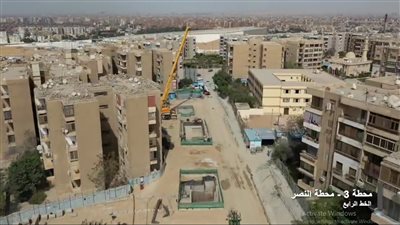 القومية للأنفاق تكشف معدلات تنفيذ محطة النصر بالخط الرابع للمترو (فيديو)