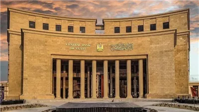 خبير مصرفي يكشف توقعات سعر الفائدة في اجتماع البنك المركزي القادم 