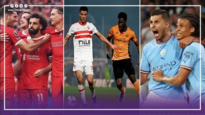 مواعيد مباريات اليوم والقنوات الناقلة، أبرزها نهائي الكونفدرالية وحسم الدوري الإنجليزي