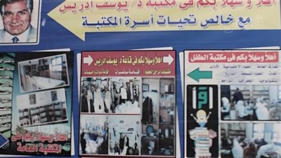 في ذكرى ميلاد تشيخوف الأدب العربي الـ97.. حكاية أبو القصة الذي دخل السجن مرتين بسبب الملك والثورة.. ومنزله بالشرقية يتحول إلى خرابة تسكنها الأشباح (صور)