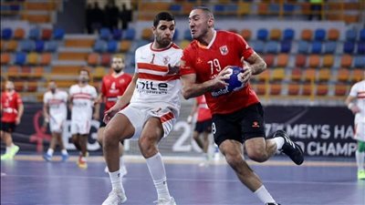 كرة اليد، موعد الجولة الثانية بين الأهلي والزمالك بنهائي الدوري