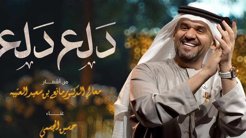 دلع دلع، فيتو