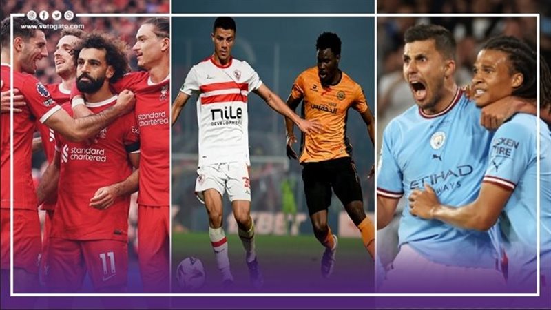 مواعيد مباريات اليوم،