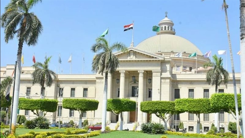 الجامعات الحكومية