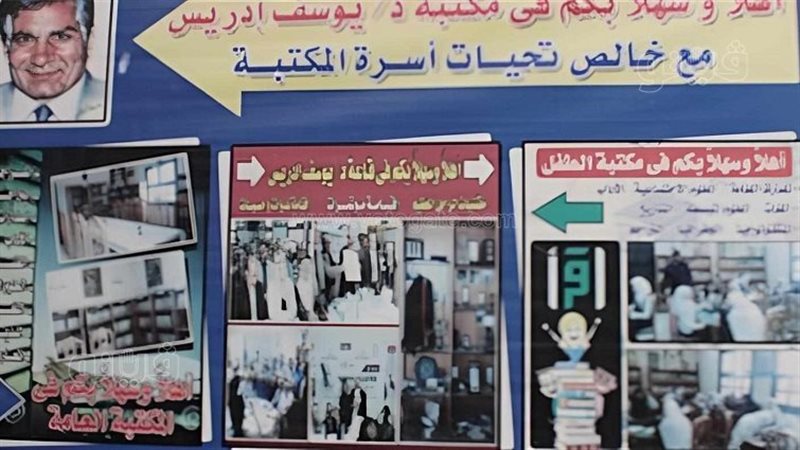 ذكرى ميلاد تشيكوف