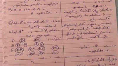 نموذج الإجابة المتوقعة لامتحان العلوم للشهادة الإعدادية في القليوبية (صور)