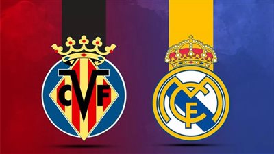 موعد مباراة ريال مدريد وفياريال بالدوري الإسباني