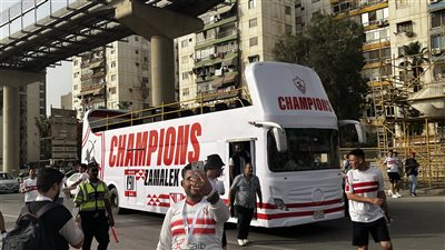 نهائي الكونفدرالية، حافلة مكشوفة للزمالك تصل ستاد القاهرة استعدادا لمواجهة نهضة بركان (فيديو)
