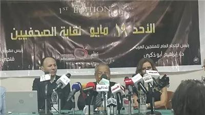  اتحاد المنتجين العرب يقدم مسلسل في رمضان 2025 لذوي الهمم