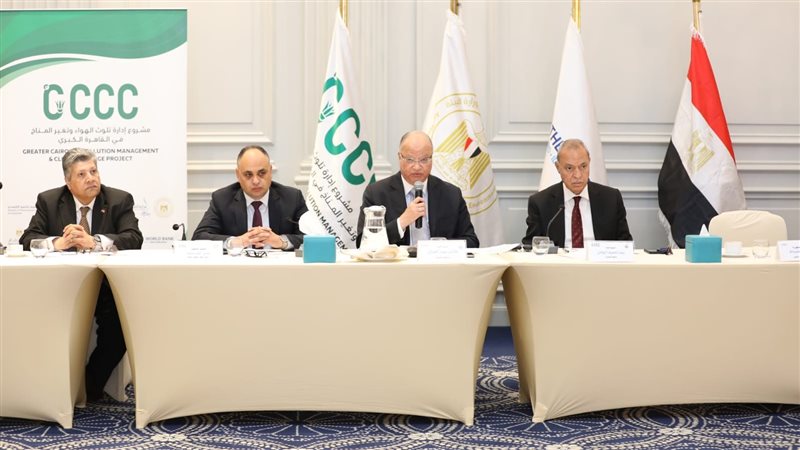 محافظ القاهرة،فيتو