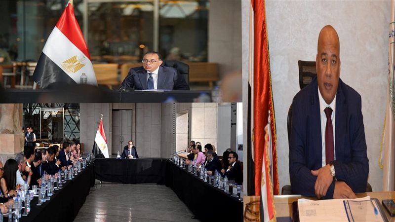 غرفة القاهرة تشيد