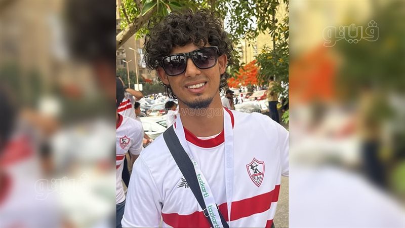 مشجع ليبي،فيتو
