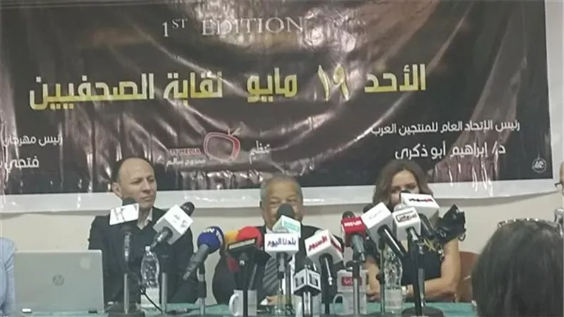 رئيس المهرجان دراما