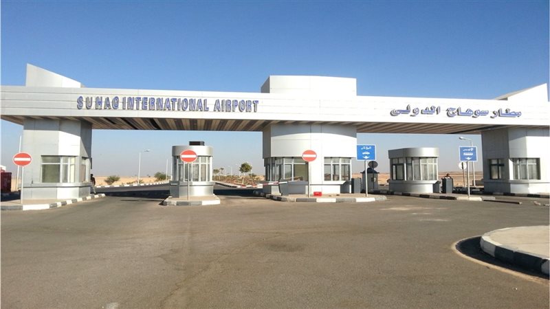 مطار سوهاج، فيتو