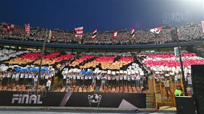 نهائي الكونفدرالية، شاهد دخلة جماهير الزمالك قبل مواجهة نهضة بركان (صور)