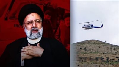 الهلال الأحمر الإيراني: مكان انبعاث رائحة الوقود مطابق للموقع المعلن لحادث مروحية الرئيس