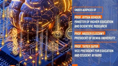 جامعة بنها تنظم المؤتمر السنوي الثالث لطلاب الدراسات العليا فى مجال العلوم التطبيقية