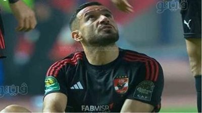 الأهلي: جراحة ناجحة لـ علي معلول في وتر أكيلس
