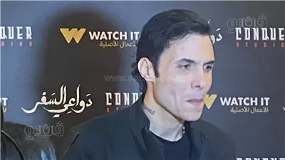 موعد عرض حلقات مسلسل دواعي السفر 