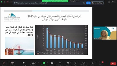 عمارة: التسجيل في هيئة الغذاء أولى خطوات توسع الشركات المصرية بالسوق الأمريكي 