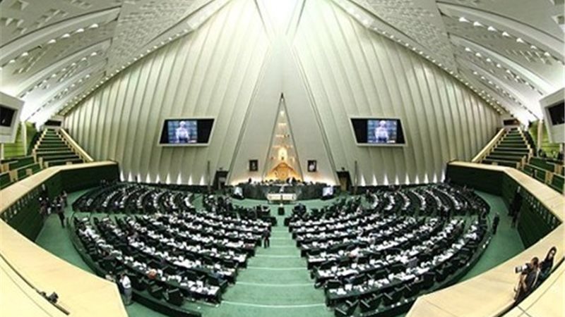 البرلمان الإيراني،