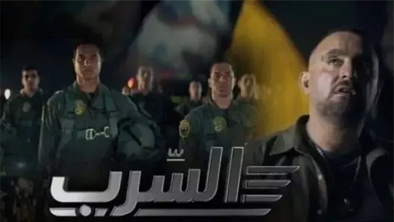 فيلم السرب، فيتو