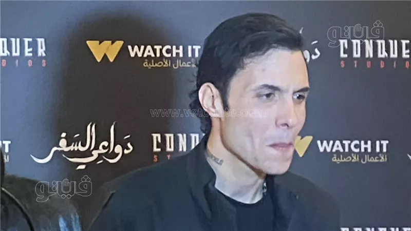أمير عيد، فيتو 