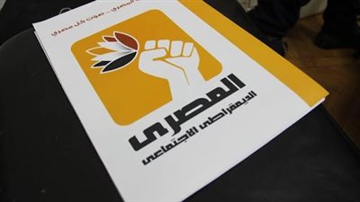المصري الديمقراطي يؤكد حق الشعب الفلسطيني في مقاومة الاحتلال