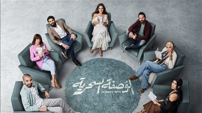 مسلسل الوصفة السحرية الحلقة 3، هيدي كرم في صدمة بسبب زوجها