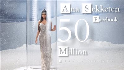 50 مليون مشاهدة لألبوم إليسا الجديد على فيس بوك 