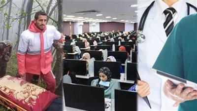 أخبار مصر: مفاجأة حول مصير الكوادر الطبية بالمستشفيات الحكومية، إغلاق التقديم لمسابقة الـ 18 ألف معلم، أول فيديو لنعش الرئيس الإيراني، وهذا موعد انقضاء الموجة الحارة