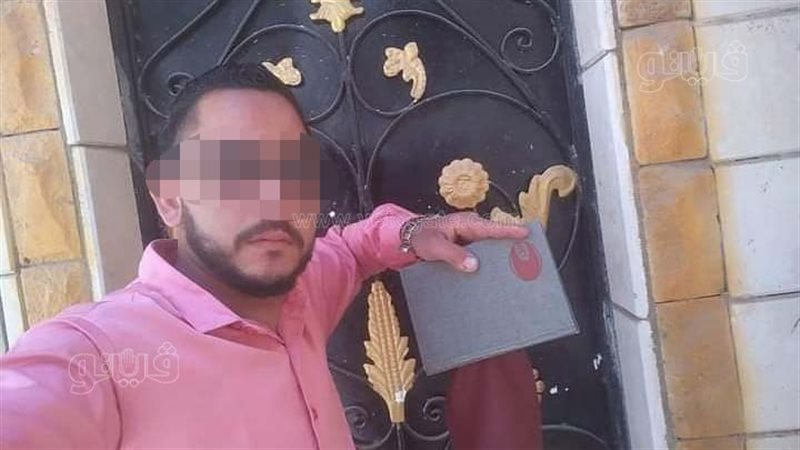 المتهم، فيتو