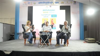 معرض زايد للكتاب يناقش 