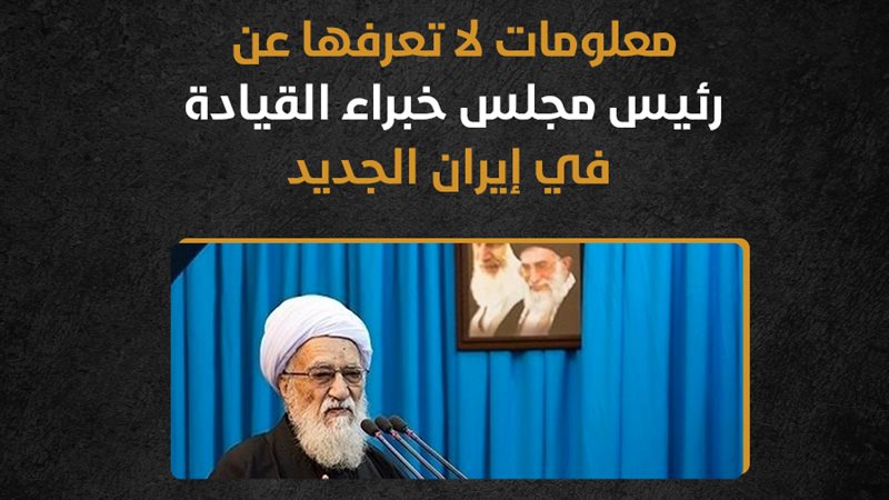محمد علي موحدي كرماني،