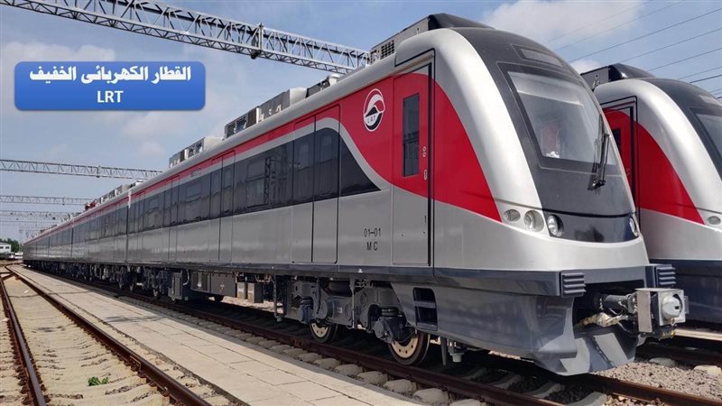القطار الكهربائي