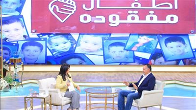 الخميس، حكايات ملهمة لـ أطفال مفقودة وعائشة بن أحمد في برنامج معكم منى الشاذلي
