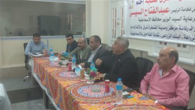 ندوة بالإسماعيلية للتعريف بخدمات البنك الزراعي بشأن المشروعات الصغيرة (صور) 