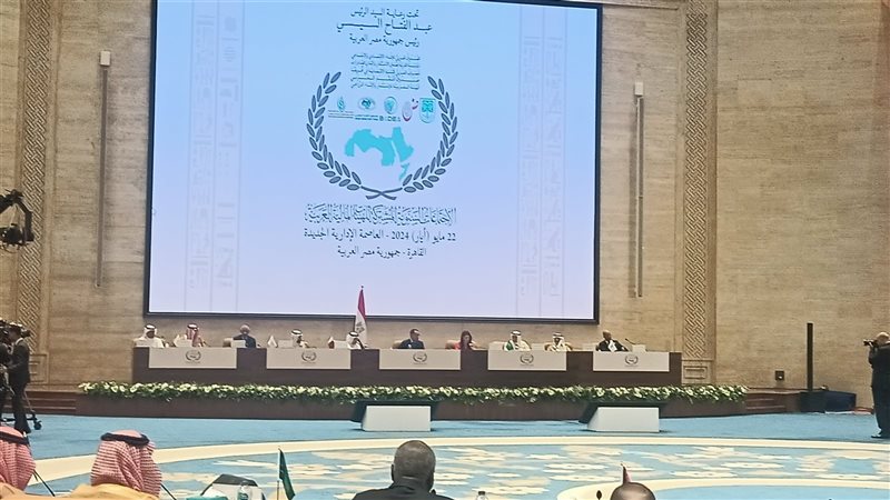 الاجتماعات السنوية
