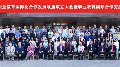 شراكة علمية جديدة في الذكاء الاصطناعي بين جامعتي القناة وبكين (صور)