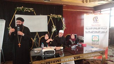 القومي للمرأة بالبحيرة يختتم دورة التوعية بالقضية السكانية