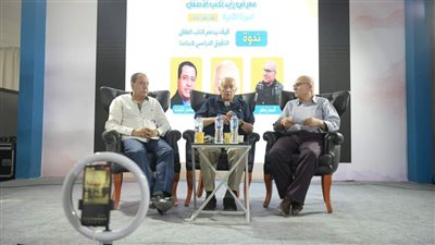 معرض زايد للكتاب يناقش 