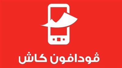 عودة خدمة فودافون كاش للعمل 