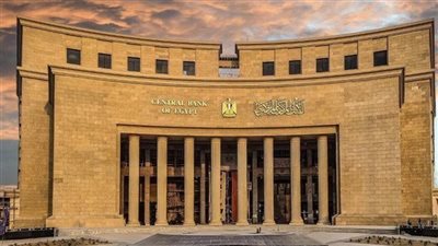 البنك المركزي: تراجع الدين الخارجي لمصر بنحو 14.1 مليار دولار بنهاية مايو الماضي.. وتحويلات المصريين قفزت 100% بعد تحرير سعر الصرف