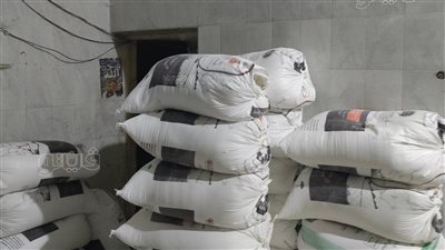 ضبط دقيق بلدي مدعم 