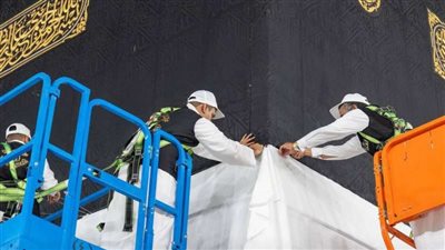 وأذن في الناس بالحج، رفع كسوة الكعبة المشرفة استعدادا للركن الأعظم (صور)